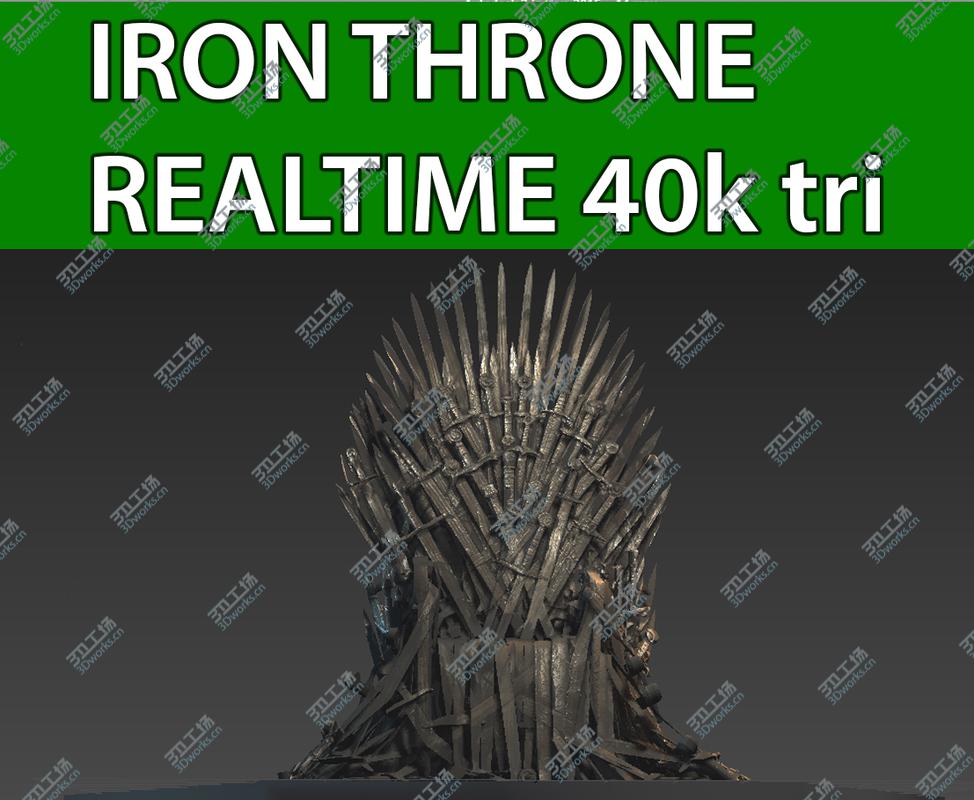 images/goods_img/202105074/Iron Throne/1.jpg